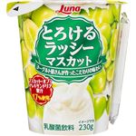 日本ルナ とろけるラッシー マスカット 230g