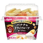 日本ルナ トップカップ バナナ＆ドライフルーツ 80g＋20g