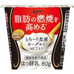 日本ルナ とろ～り食感ヨーグルト MCT入り 80g