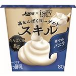 日本ルナ 高たんぱくヨーグルト スキル 華やかバニラ 80g