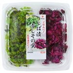 片山食品 しば漬・青しその実 80g