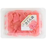 片山食品 さくら漬 80g