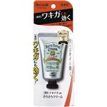 シービック デオナチュレ さらさらクリーム 45g
