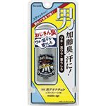 シービック デオナチュレ 男ソフトストーンW middle age 20g