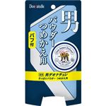 シービック デオナチュレ 男さっぱりパウダー つめかえ用 25g