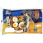 衣笠製麺 屋台風中華そば しょうゆ味 110g×2