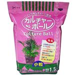 カネコ種苗 カルチャーボール小粒 1.5L