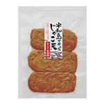 伍魚福 宇和島で作ったじゃこ天 3枚