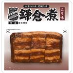 鎌倉ハム 鎌倉煮 みそ味 120g