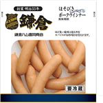 鎌倉ハム富岡商会 ほそびきポークウインナー 130g