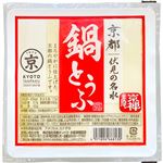 京都タンパク 伏見の名水 鍋とうふ 400g