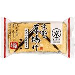 京都タンパク 京都厚揚げ 3個入