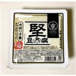 京都タンパク 京都堅豆腐 350g