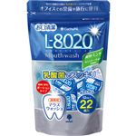 紀陽除虫菊 クチュッペ L－8020 マウスウォッシュ 爽快ミント ポーションタイプ 22個