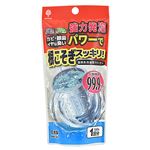 小久保工業所 根こそぎスッキリ洗濯槽クリーナー 粉タイプ