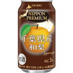 合同酒精 NIPPON PREMIUM 千葉県産豊水使用 和梨のチューハイ 350ml
