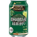 合同酒精 NIPPON PREMIUM 静岡県産 緑茶割り 340ml