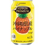 合同酒精 NIPPON PREMIUM沖縄県産パイナップル 350ml