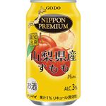 合同酒精 NIPPON PREMIUM 山梨県産すもも ALC.3％ 350ml