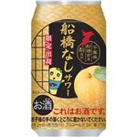 合同酒精 船橋なしサワー ALC.3％ 350ml