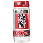 合同酒精 スーパー焼酎 25％ 220ml