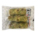 かね貞 直営店の旨味 磯辺揚 3本入 【6月16日～6月17日のお受取り】