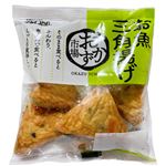 かね貞 おかず市場 お魚三角揚げ 5個入