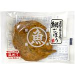 かね貞 直営店の旨味！ 鰯ごぼう 1枚