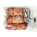 かね貞 直営店の旨味！ 紅生姜磯辺揚 3本入