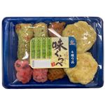 かね貞 味くらべ 4種 9品
