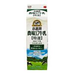 小岩井乳業 農場3.7牛乳 特選 1000ml