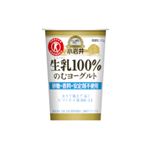 小岩井乳業 生乳100％のむヨーグルト 145g