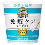 小岩井乳業 免疫ケアヨーグルト 砂糖不使用 100g