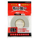 布・手芸用両面テープ 10mm×10m巻