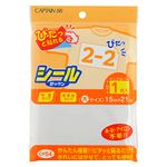 シールゼッケン