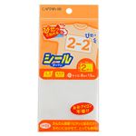 シールゼッケン 小 2枚入