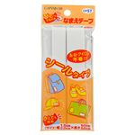 シール名前テープ 小