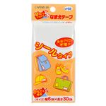 シール名前テープ 大