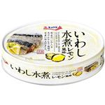 キョクヨー いわし水煮レモン風味 100g