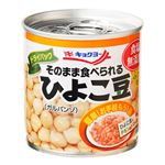 極洋 そのまま食べられるひよこ豆 110g