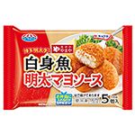 ★キョクヨー 白身魚明太マヨソース 5個入（100g）