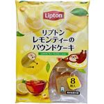 香月堂 リプトンレモンティーのパウンドケーキ 8個入