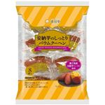 香月堂 安納芋のしっとりバウムクーヘン 8個入