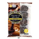 香月堂 パウンドケーキビターチョコ 8個入