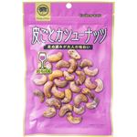 スタイルナッツカンパニー 皮ごとカシューナッツ 95g