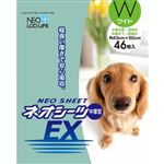 【ペット用】コーチョー ネオシーツEX ワイド 46枚入