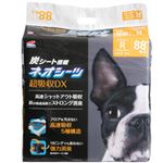 【ペット用】コーチョー ネオシーツ カーボン 超吸収DX レギュラー 88枚