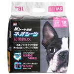 【ペット用】コーチョー ネオシーツ カーボン 超吸収DX スーパーワイド 18枚