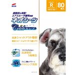 【ペット用】コーチョー ネオシーツ セレブ レギュラー 80枚入