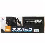 【ペット用】コーチョー ネオパックL 90枚入